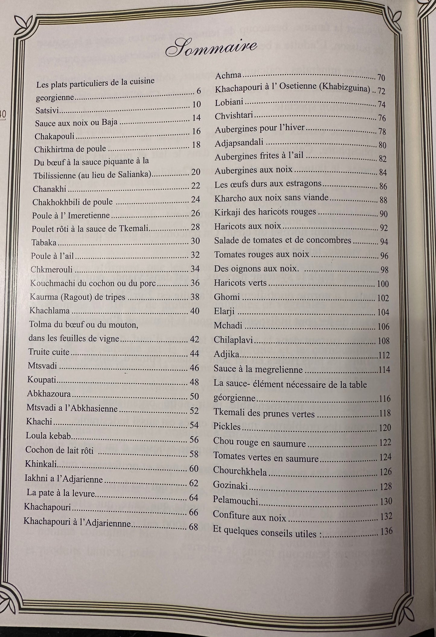 Livre „ La cuisine Georgienne“