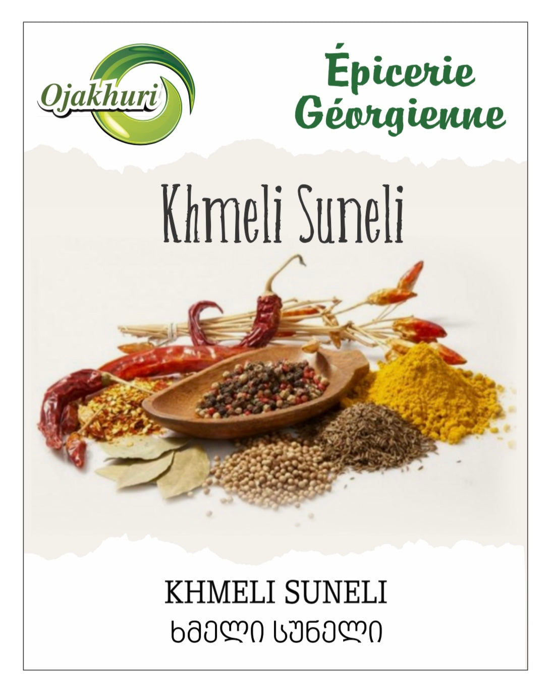 Khmeli Suneli( ხმელი სუნელი) 50g