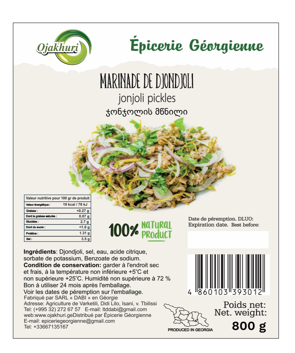 Jonjoli sous vide( ჯონჯოლის მწნილი ვაკუუმში)800g