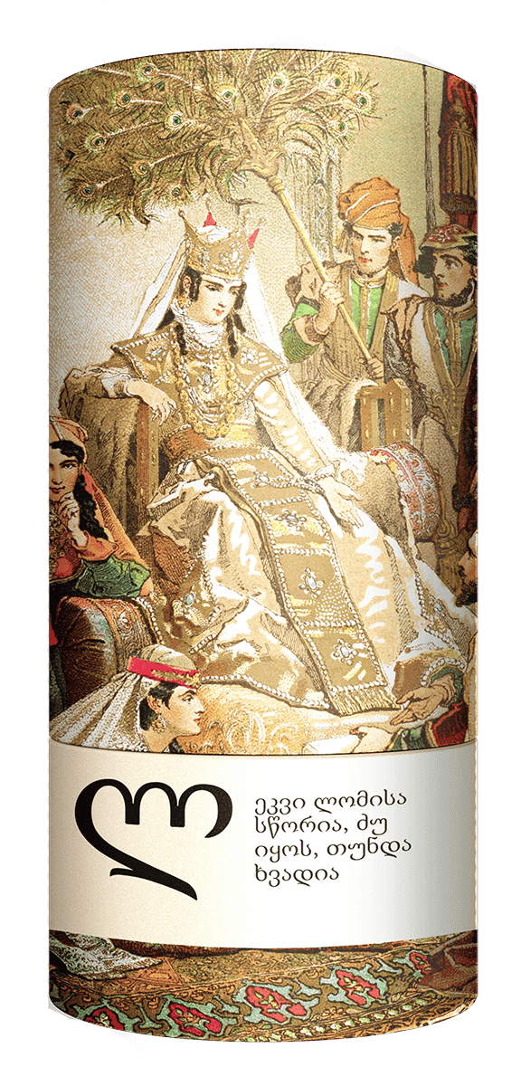 Thé à la camomille( მინდვრის გვირილის ჩაი)100g