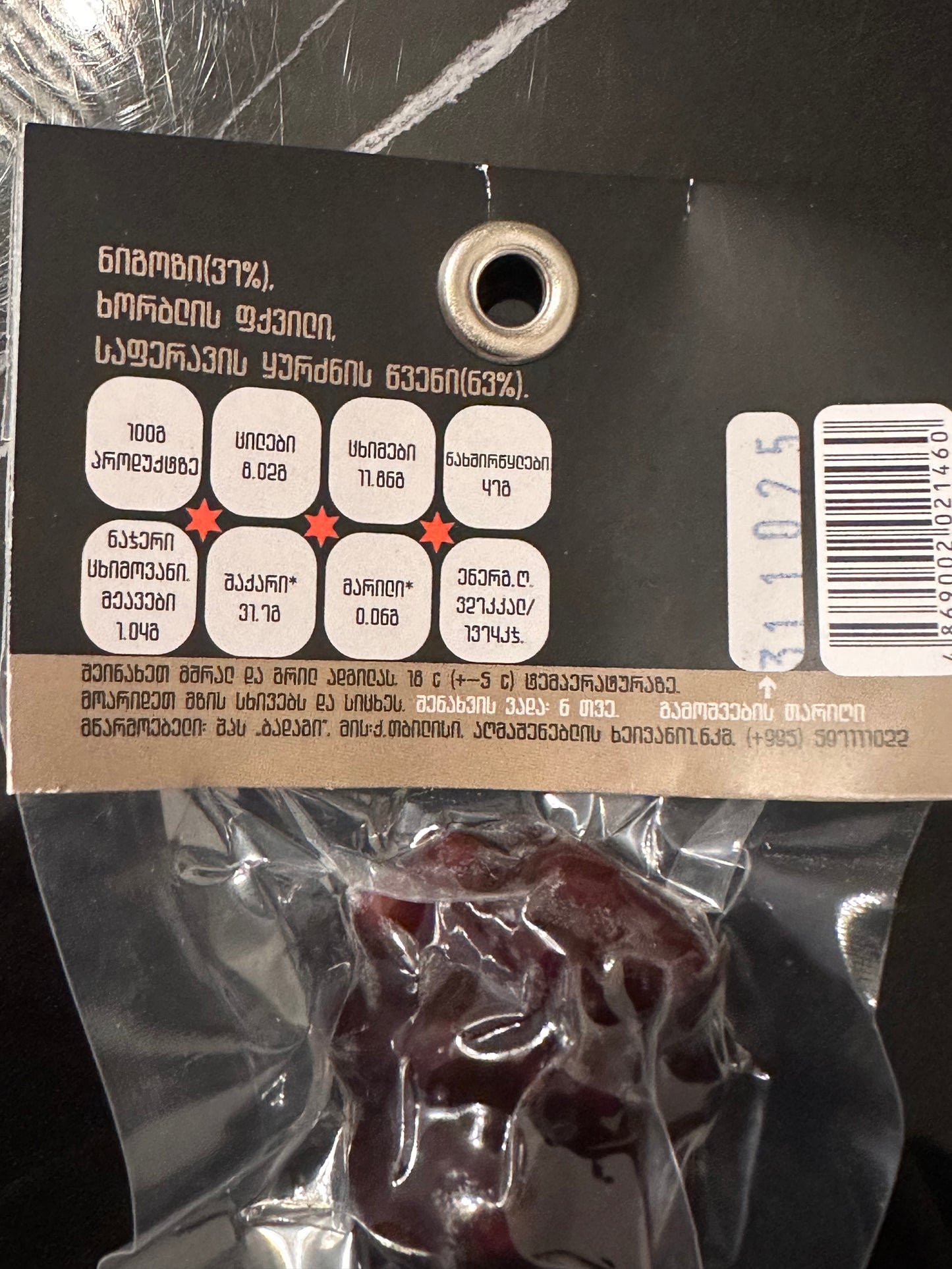 Churchkhela de Saferavi( სპეც ჩურჩხელა საფერავის ვაკუუმში) 150g