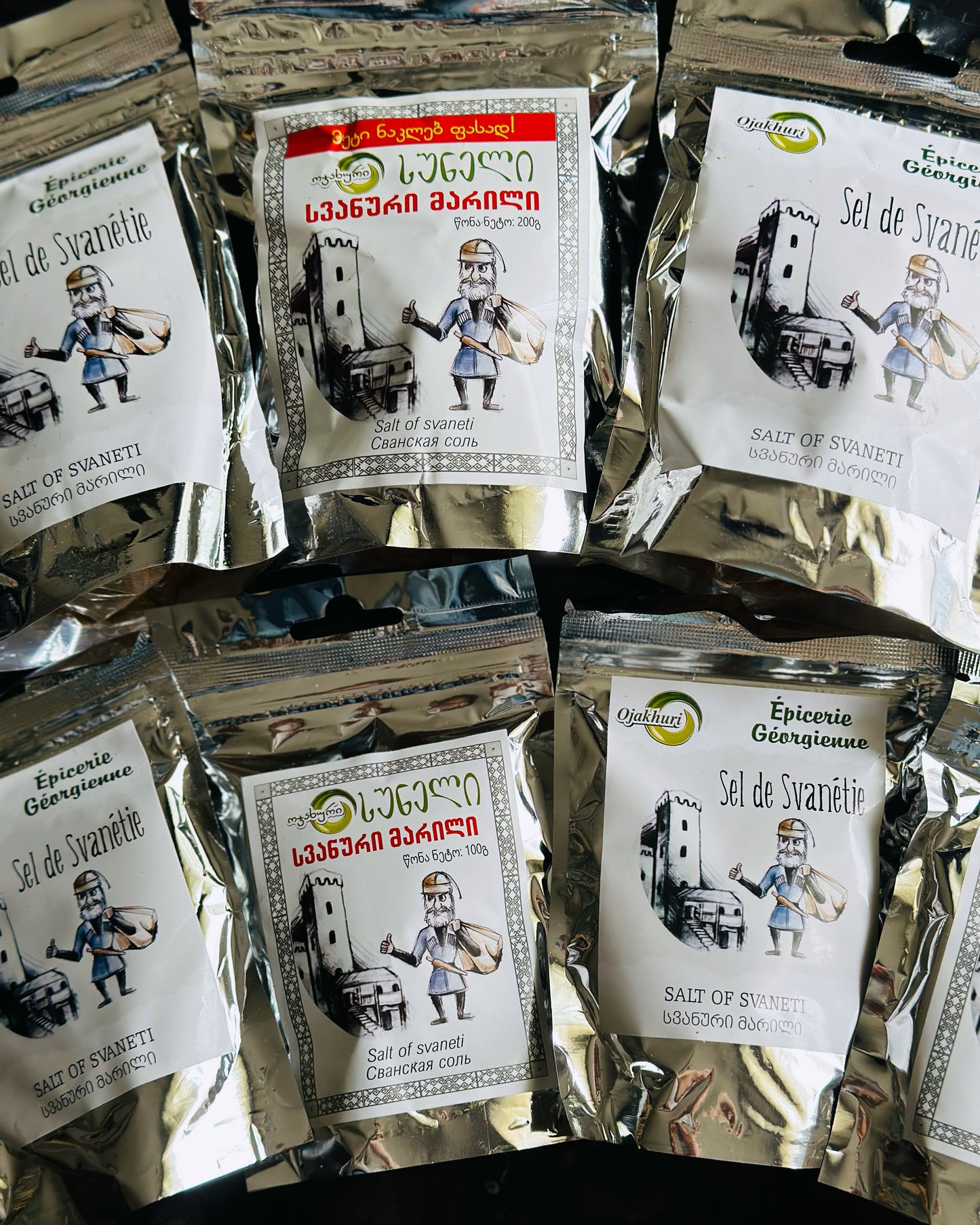 Le sel de Svanétie( სვანური მარილი) 100g Epicerie