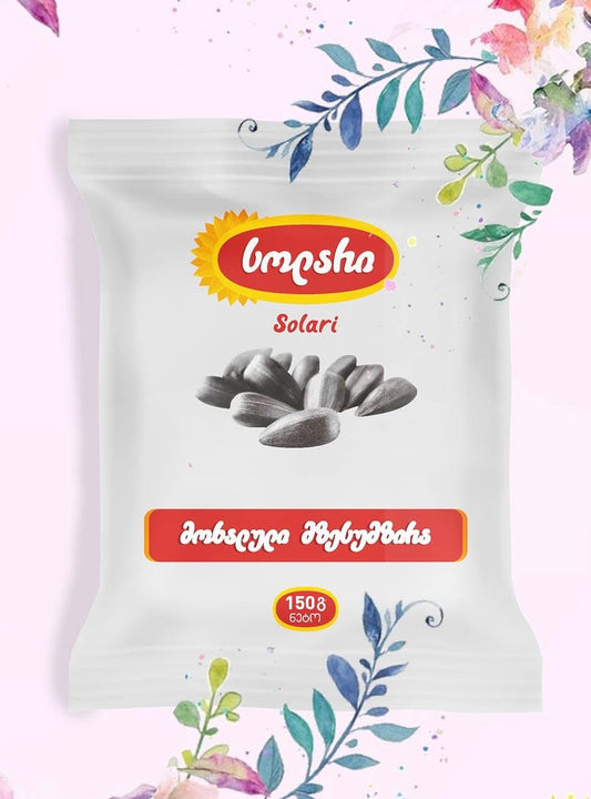 Graines de tournesols grillées ( მოხალული მზესუმზირა)150g