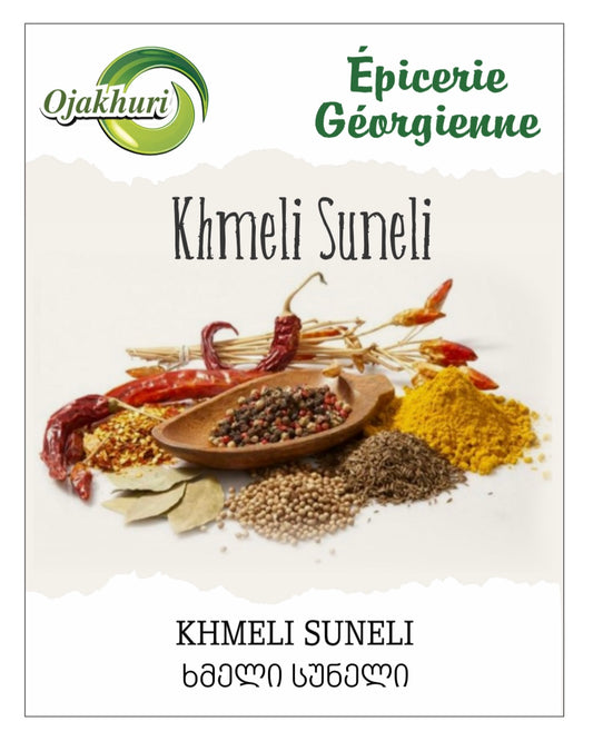 Khmeli Suneli( ხმელი სუნელი) 50g