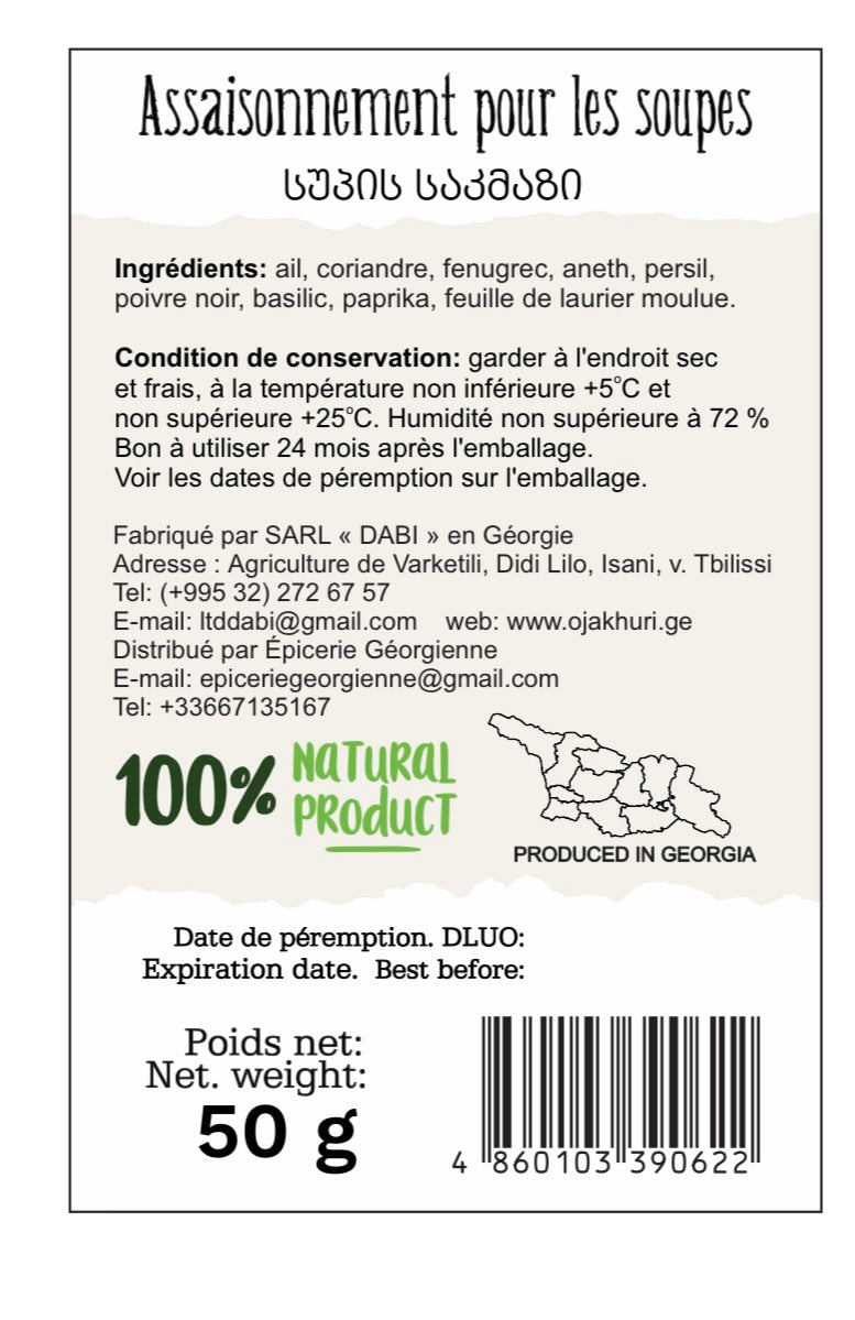 Assaisonnement pour les soupes( სუპის საკმაზი)50g