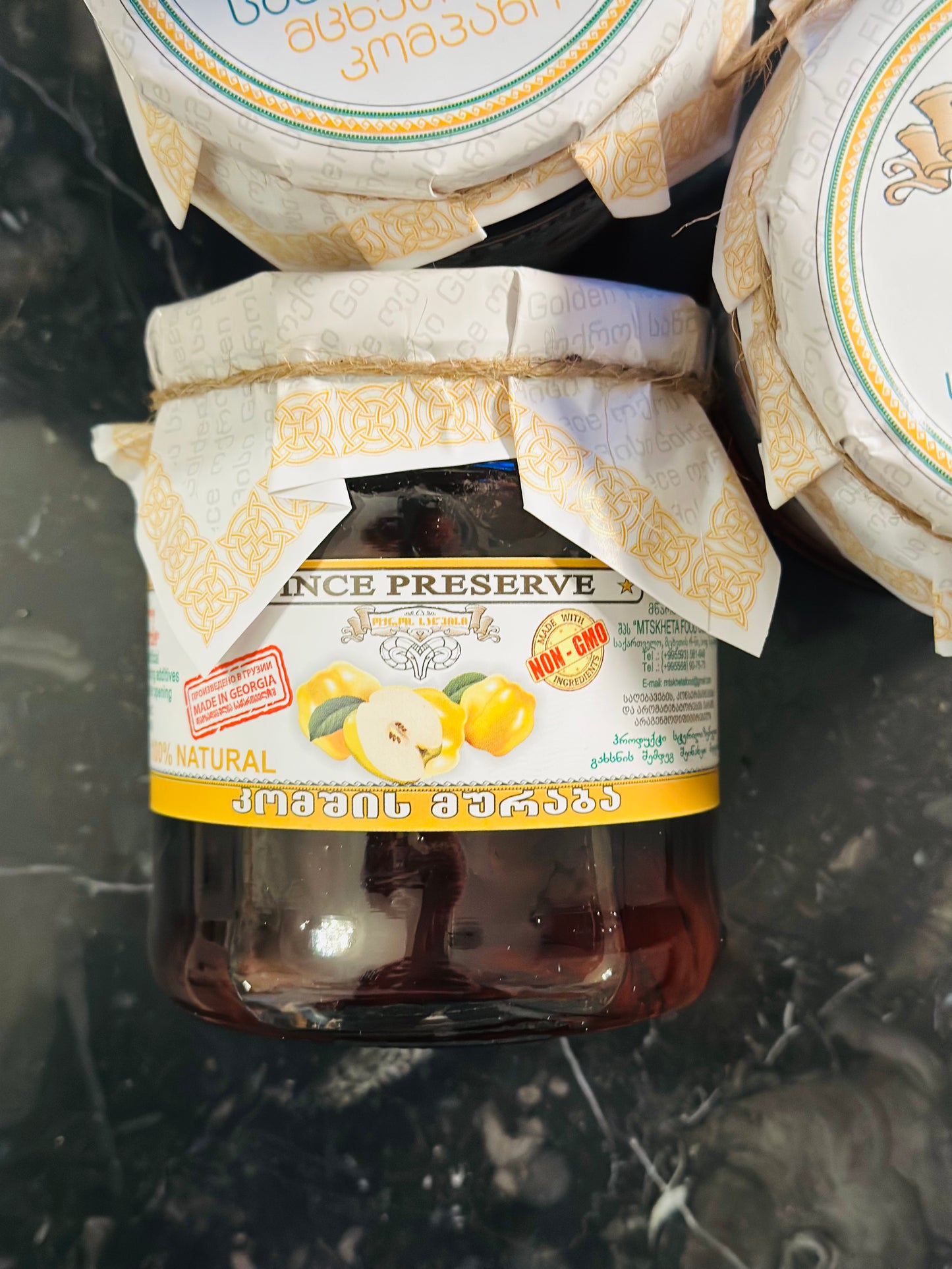 Confiture extra de coings en gros morceaux( კომშის მურაბა)500g