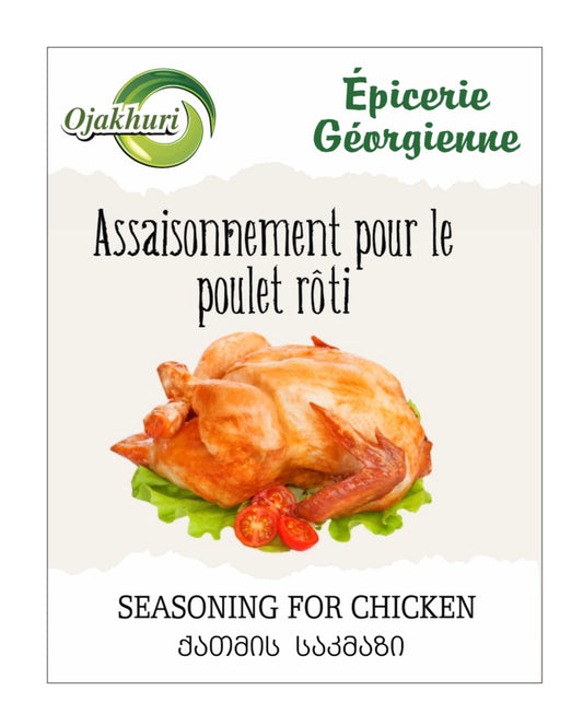 Mélange d’épices pour poulet rôti( ქათმის საკმაზი)50g