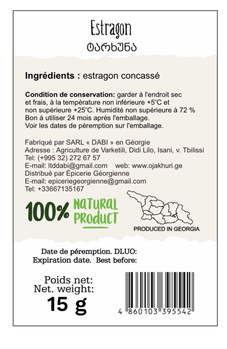Estragon( ტარხუნა)15g