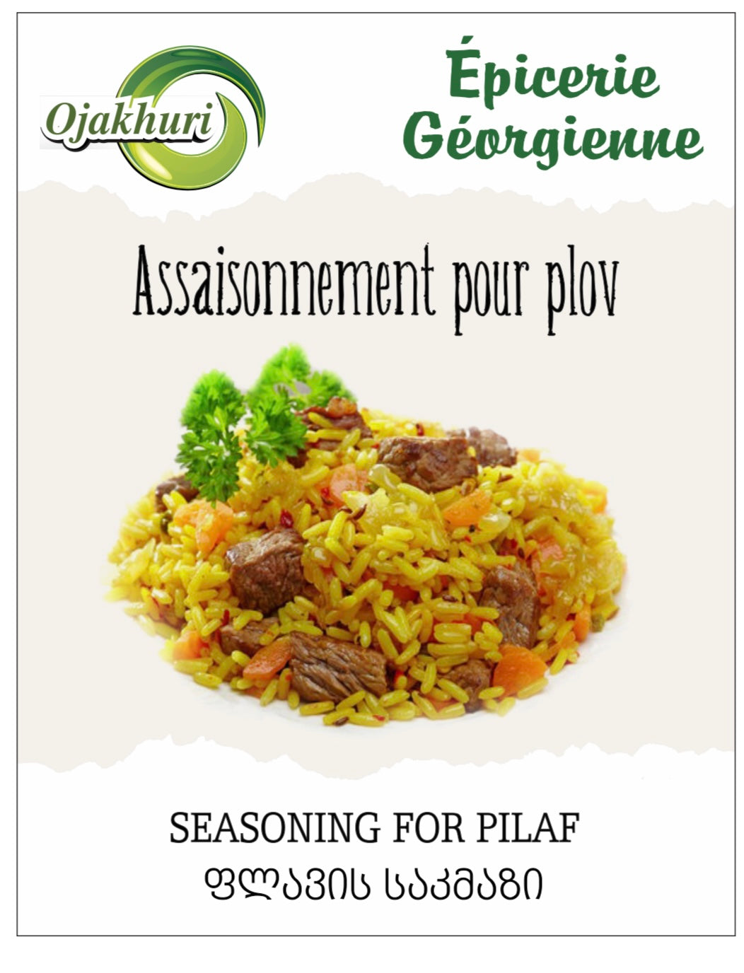 Assaisonnement pour plov( ფლავის საკმაზი) 50g