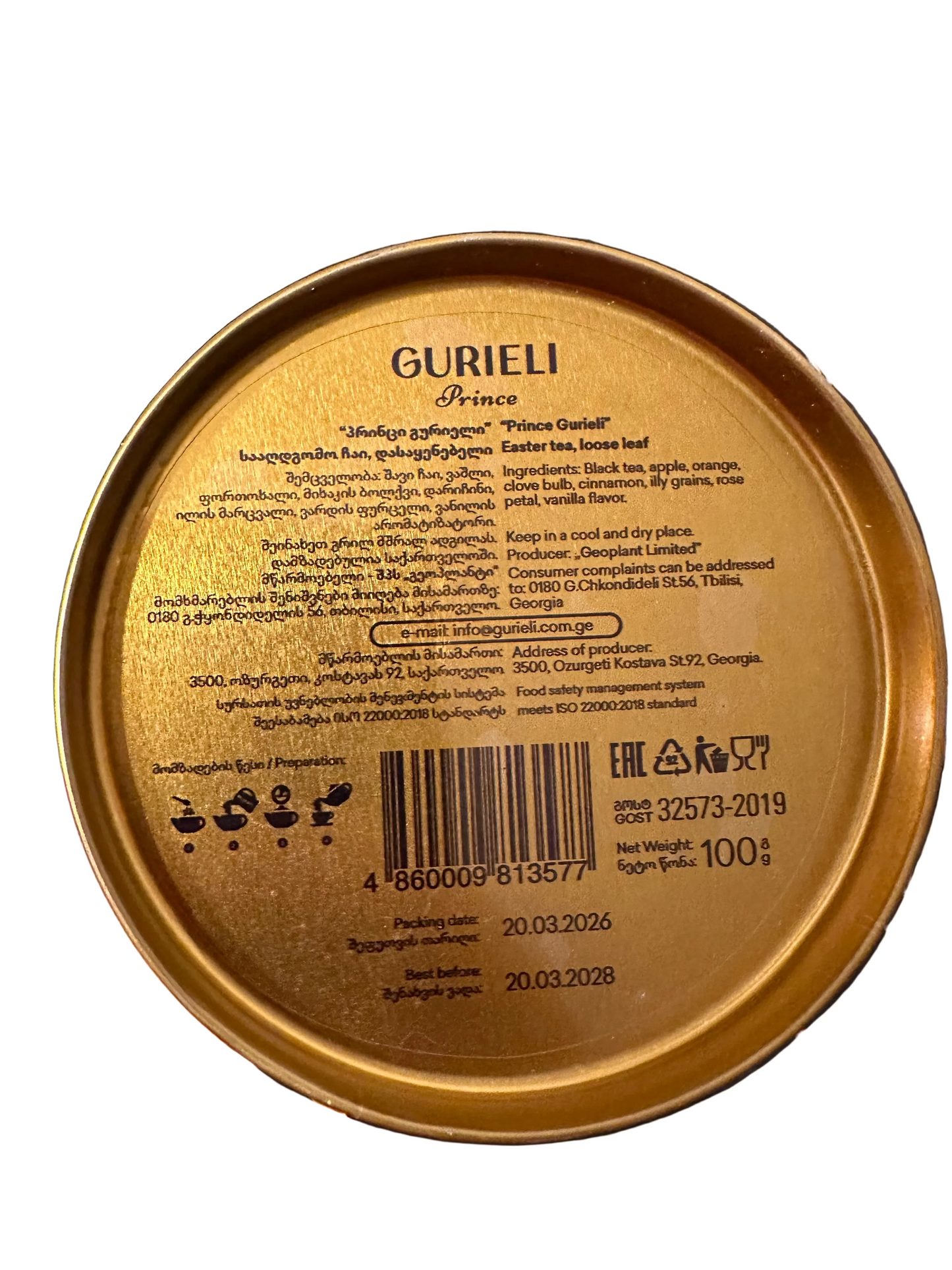Thé de Pâques( სააღდგომო ჩაი) 100g