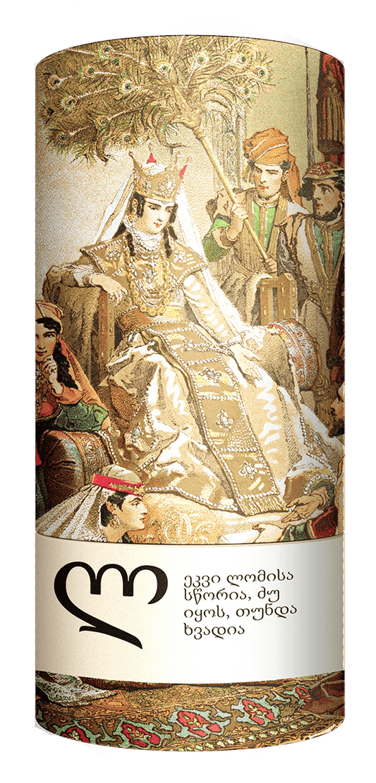 Thé à la camomille( მინდვრის გვირილის ჩაი)100g