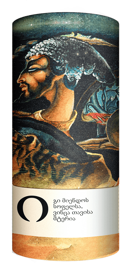 Tisane à l’ortie( მესხური ჭინჭრის ჩაი)100გ