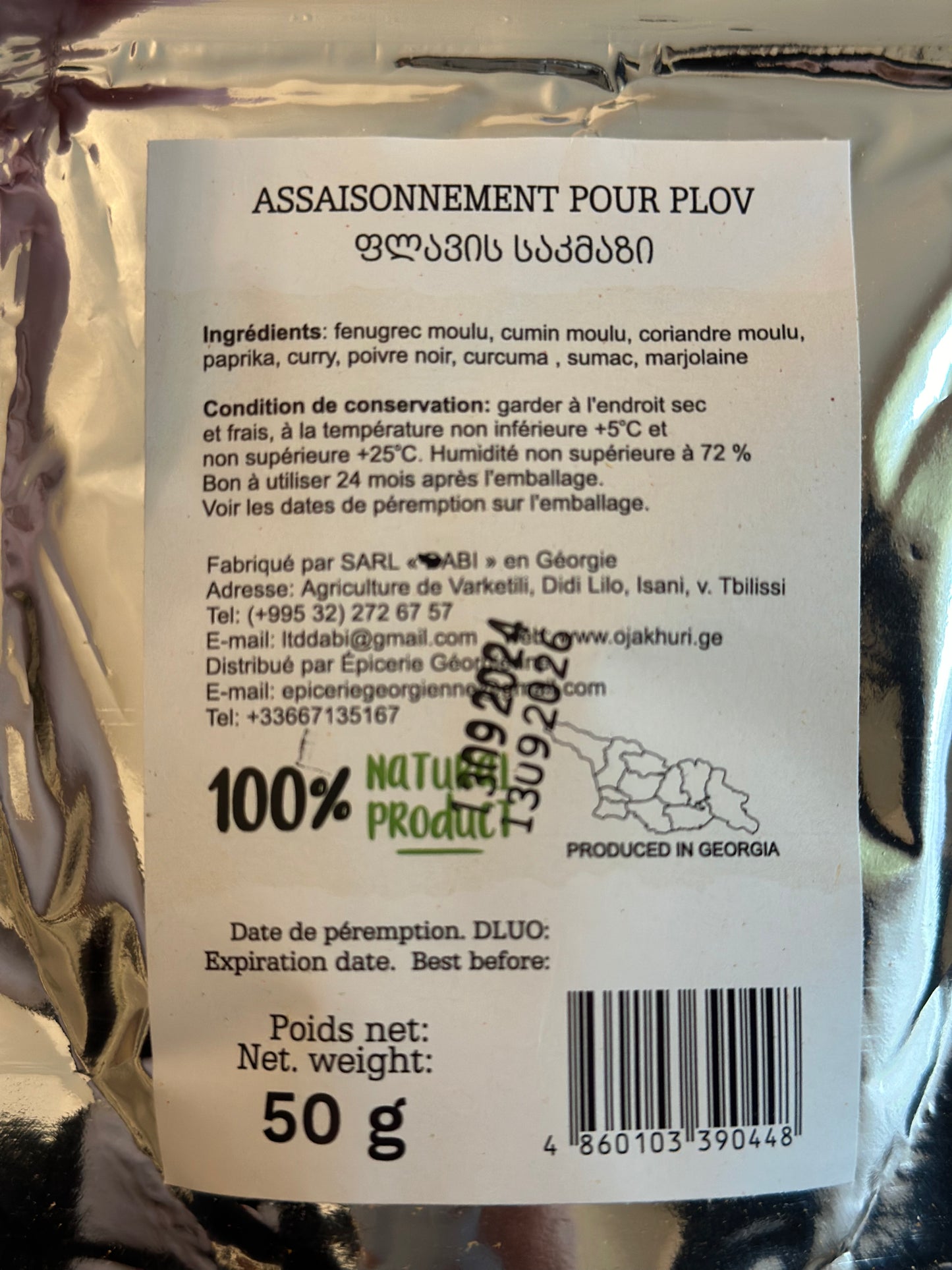 Assaisonnement pour plov( ფლავის საკმაზი) 50g