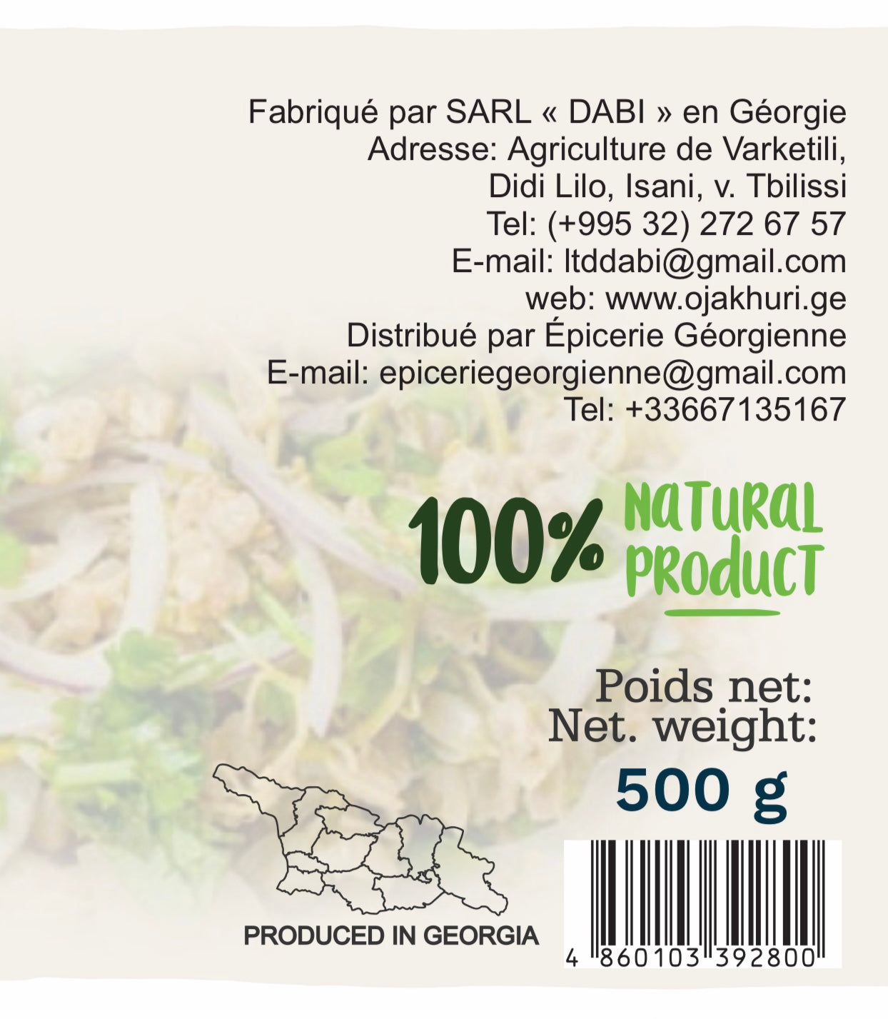 Jonjoli,Staphylée de Colchide( ჯონჯოლი) 500g