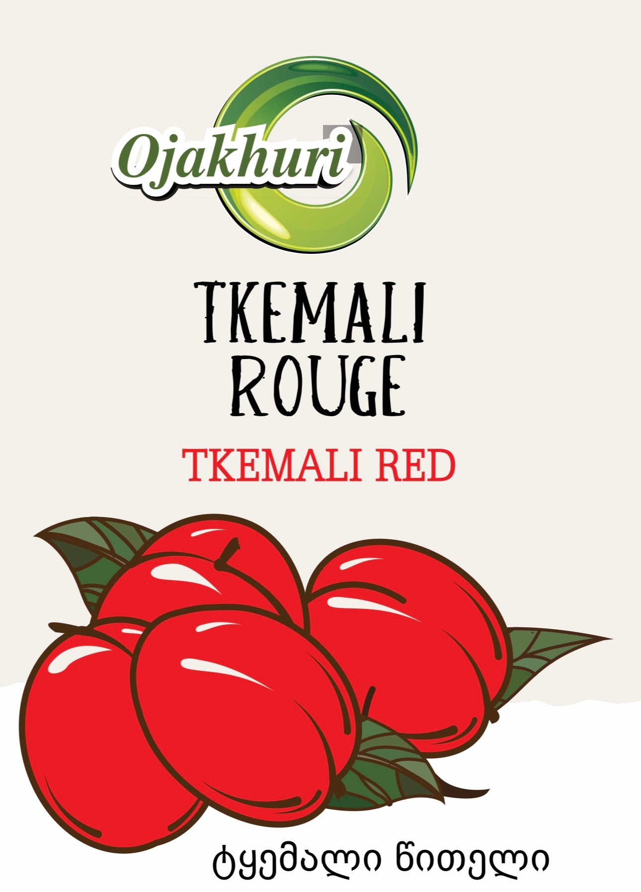 Tkemali rouge( sauce aux prunes sauvages)370g