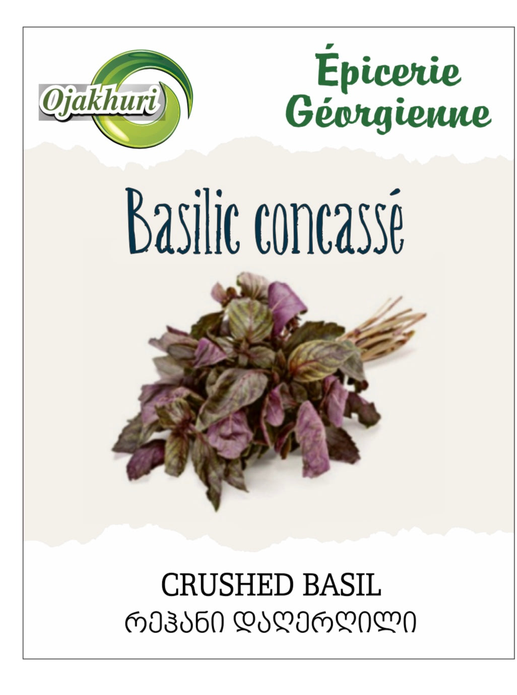 Basilic pourpre concassé( რეჰანი) 25g