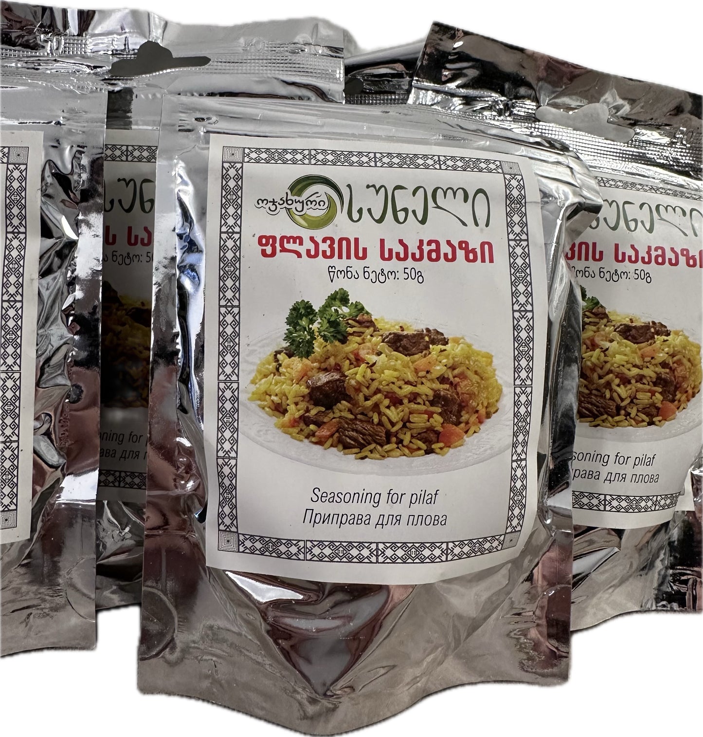 Assaisonnement pour plov( ფლავის საკმაზი) 50g