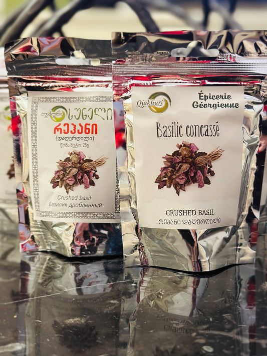 Basilic pourpre concassé( რეჰანი) 25g